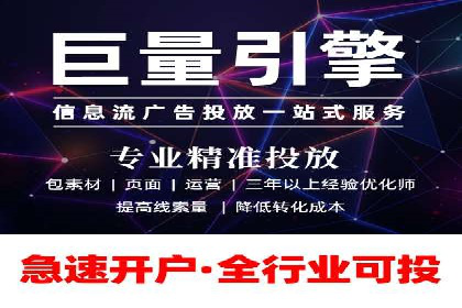 SEM营销推广案例：揭秘行业龙头企业的推广策略